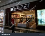 Siti Khadijah Shopping Centre - Thumbnail 6