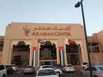 Arabian Center - Thumbnail 8