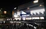 Forum Mall - Thumbnail 1 Forum Mall - Thumbnail 1