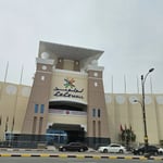 Lulu Mall Fujairah - Thumbnail 11