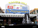 Nagoya Hill Premium Mall - Thumbnail 5