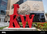 Al Hamra Mall - Thumbnail 5