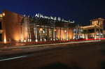 Al Hamra Mall - Thumbnail 4