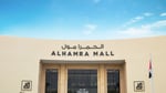 Al Hamra Mall - Thumbnail 5