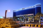Al Hamra Plaza - Thumbnail 3 Al Hamra Plaza - Thumbnail 3