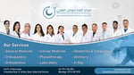 Al Hanaa Centre - Thumbnail 3 Al Hanaa Centre - Thumbnail 3