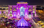 Al Hazm Mall - Thumbnail 4 Al Hazm Mall - Thumbnail 4
