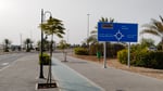 Al Dhannah Mall - Thumbnail 7