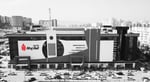 Ritaj Mall Centre Commercial & Loisirs - Thumbnail 1