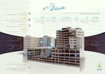 Arman Project - Thumbnail 2