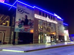 Saada Commercial Center - Thumbnail 5