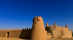 Al Jouf Center - Thumbnail 7 Al Jouf Center - Thumbnail 7