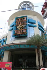 Central Plaza Pinklao - Thumbnail 3