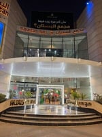Al Bustan Commercial Complex - Thumbnail 1