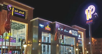 Al Hokair Time Qurtoba Khobar retail destination
