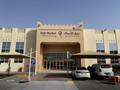 Umm Salal shopping district