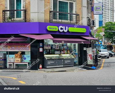 Jeonju Si shopping district