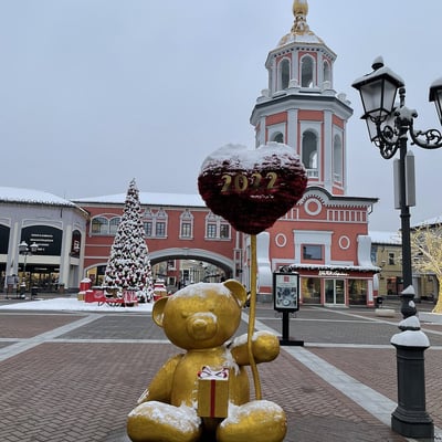 Odintsovo shopping district
