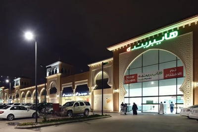 HyperPanda storefront photo