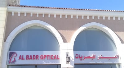 ALBADR OPTICAL-hteen storefront photo