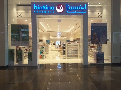 Ibn Sina Pharmacy storefront photo
