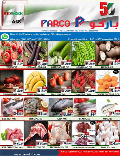 Al Falah Vegetable Shop storefront photo