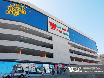 Alwafa storefront photo