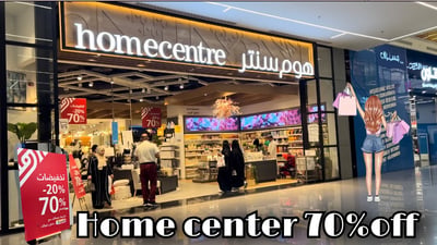 Home Centre storefront photo