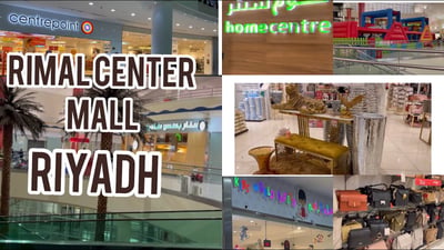 Centrepoint storefront photo