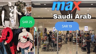 Max Fashion storefront photo