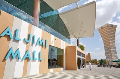 Al Ain's first Home Centre storefront photo