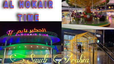 Al Hokair Time storefront photo