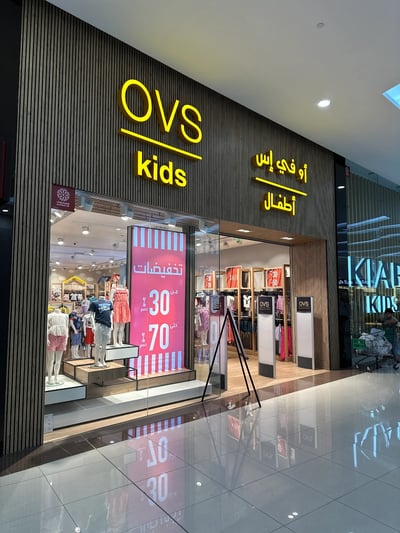 Kiabi storefront photo