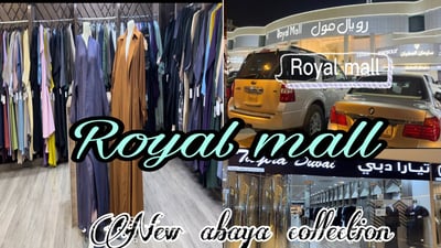 Mehreen Al Abayat storefront photo
