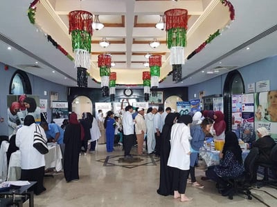 Dar Al Hikmah Pharmacy storefront photo