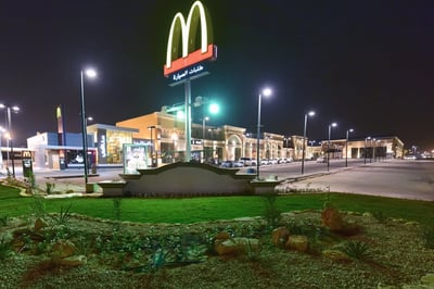 Tamimi Safeway storefront photo