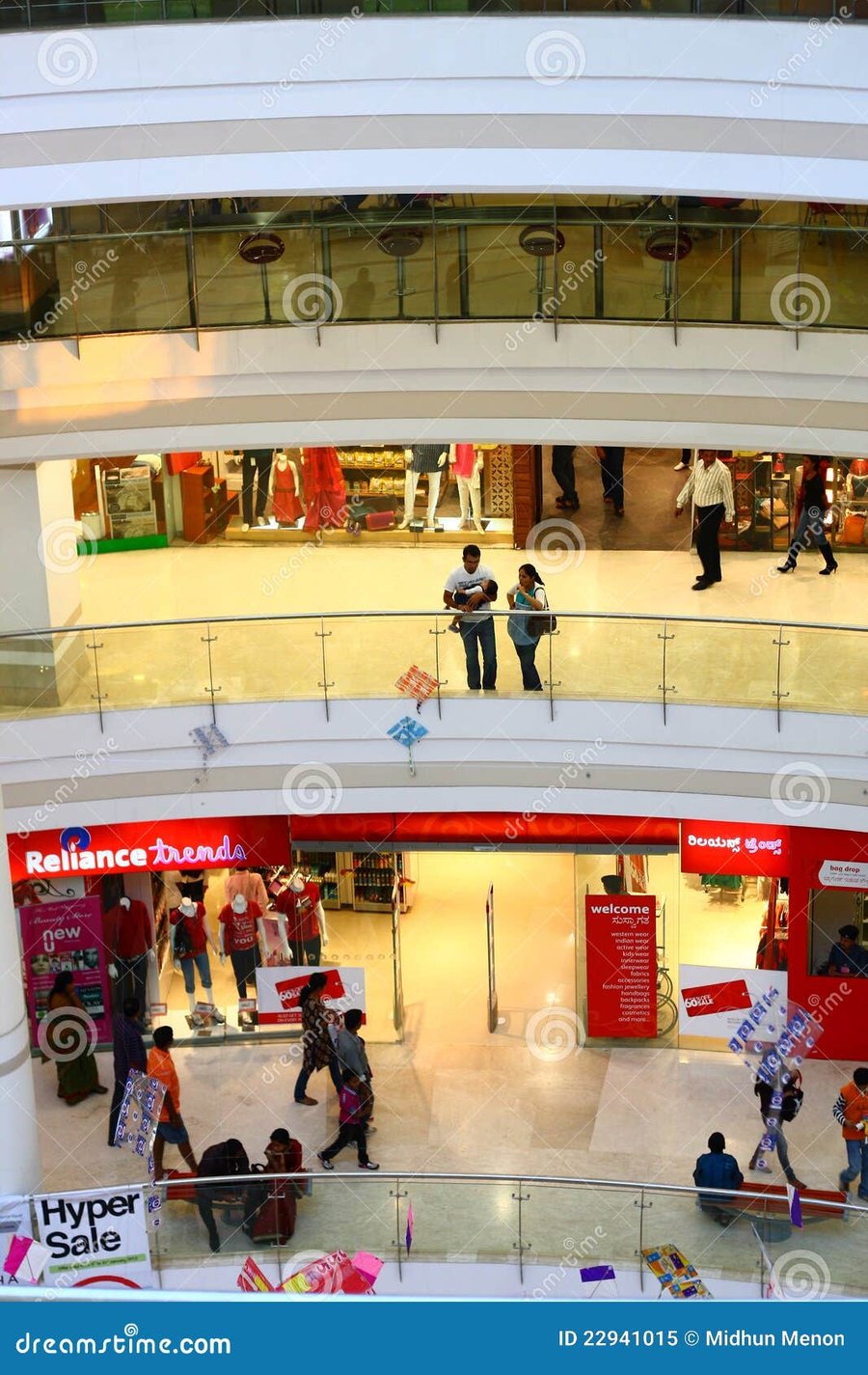 Royal Meenakshi Mall - Gallery Photo 7