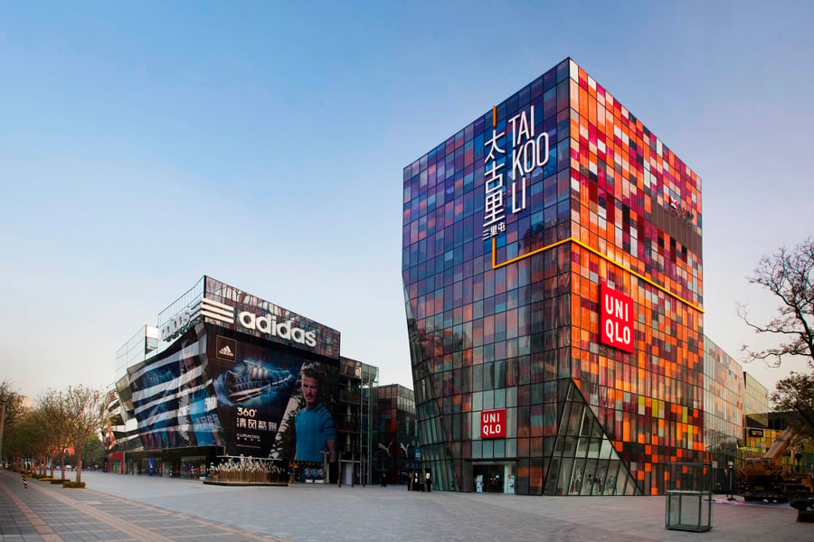 Sanlitun Taikoo Li - Gallery Photo 4