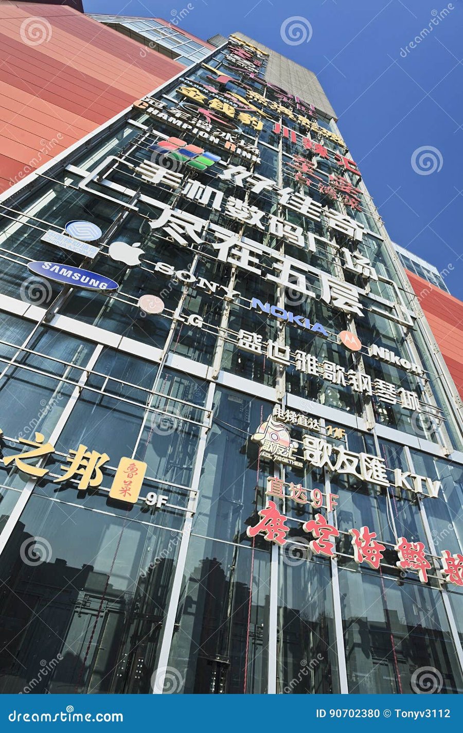 Joy City Chaoyang - Gallery Photo 7