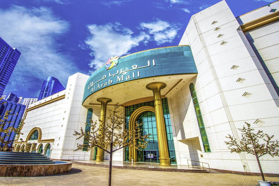 Al Arab Mall - Gallery Photo 4