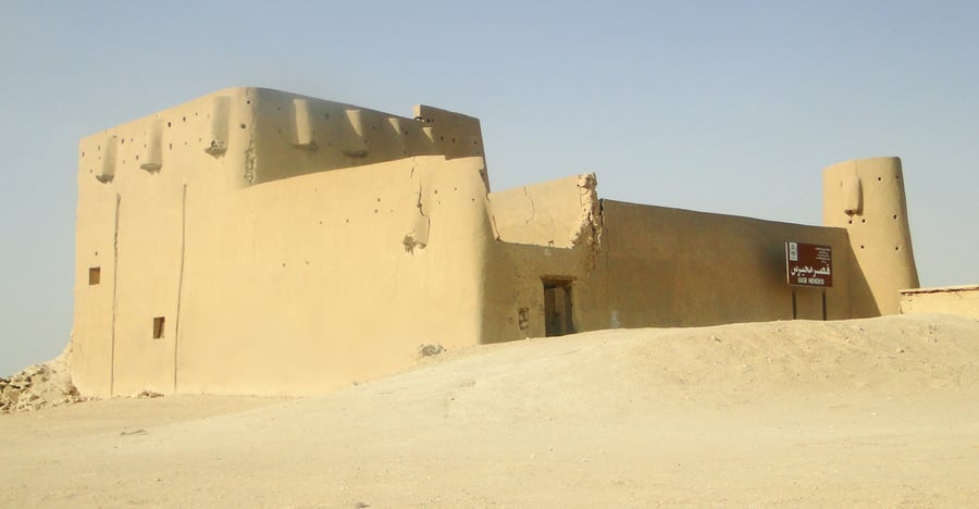 Al Mubarraz Center - Gallery Photo 2 Al Mubarraz Center - Gallery Photo 2