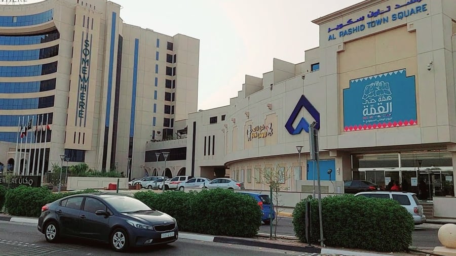 Al Mubarraz Center - Gallery Photo 6 Al Mubarraz Center - Gallery Photo 6