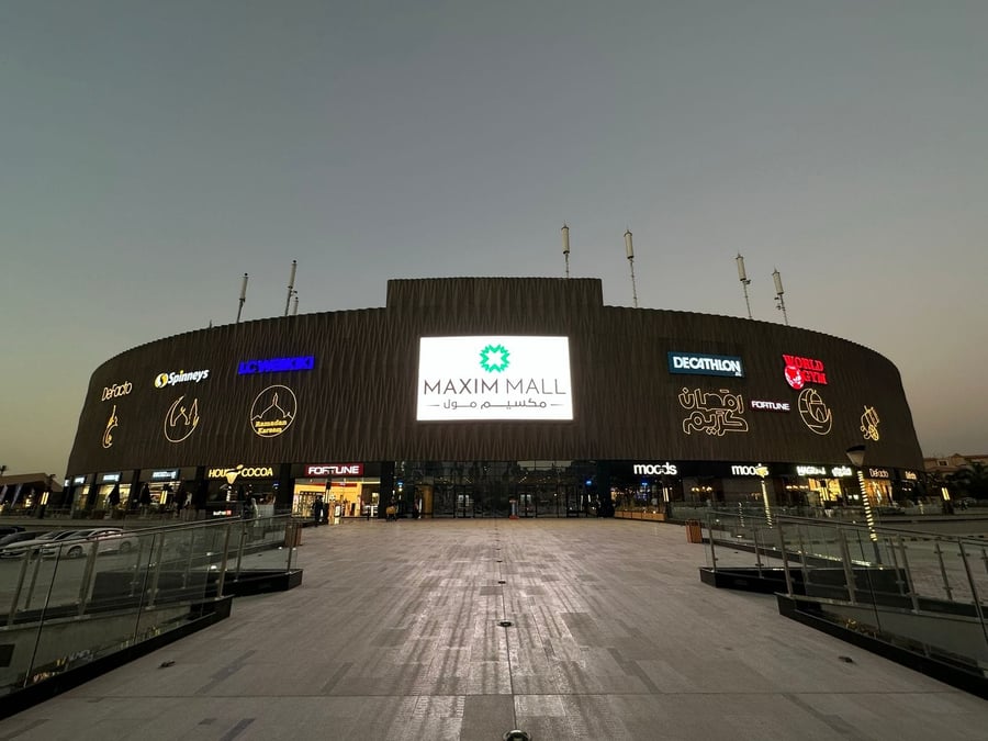 Maxim Mall - Gallery Photo 3