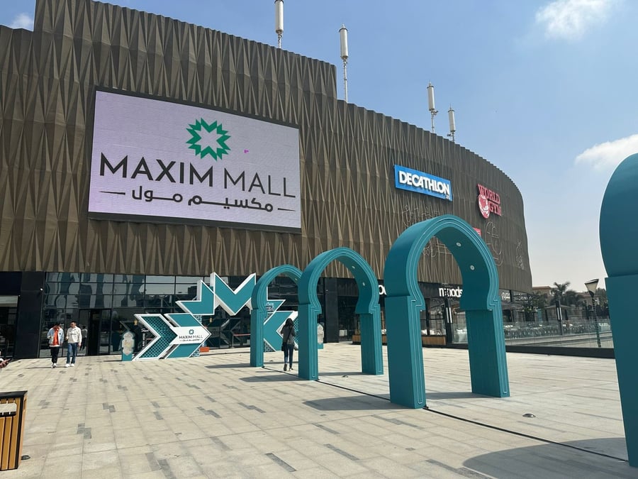 Maxim Mall - Gallery Photo 4