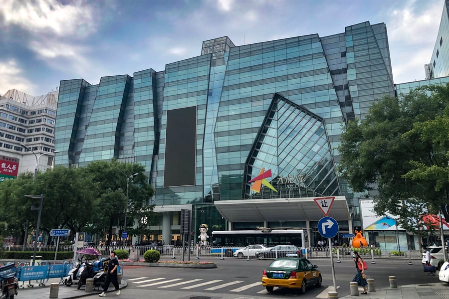 Xidan Joy City - Gallery Photo 6