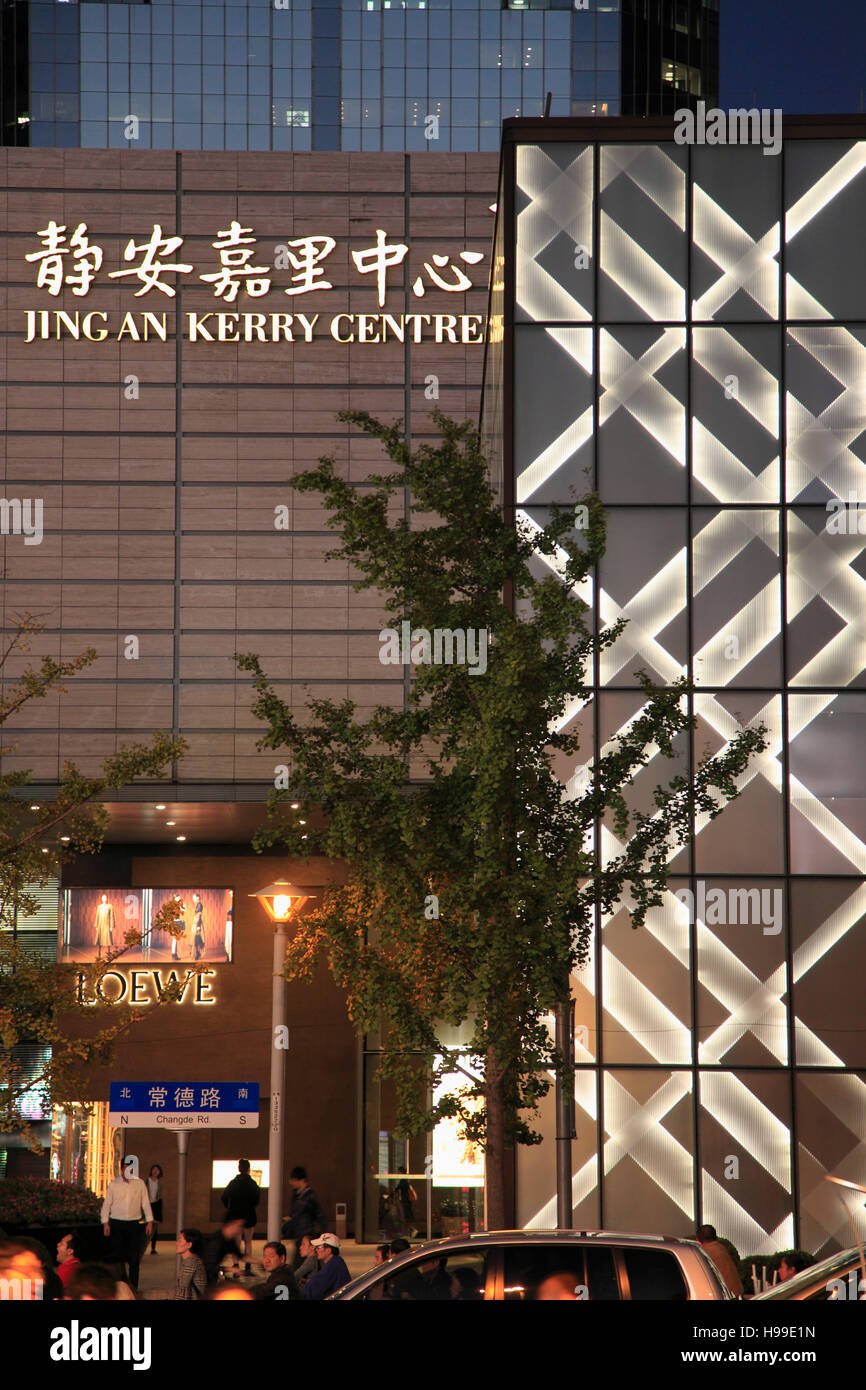 Jing An Kerry Centre - Gallery Photo 3 Jing An Kerry Centre - Gallery Photo 3