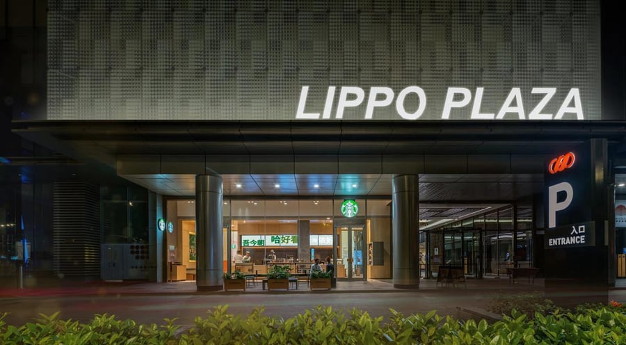 Lippo Plaza Jember - Gallery Photo 3 Lippo Plaza Jember - Gallery Photo 3