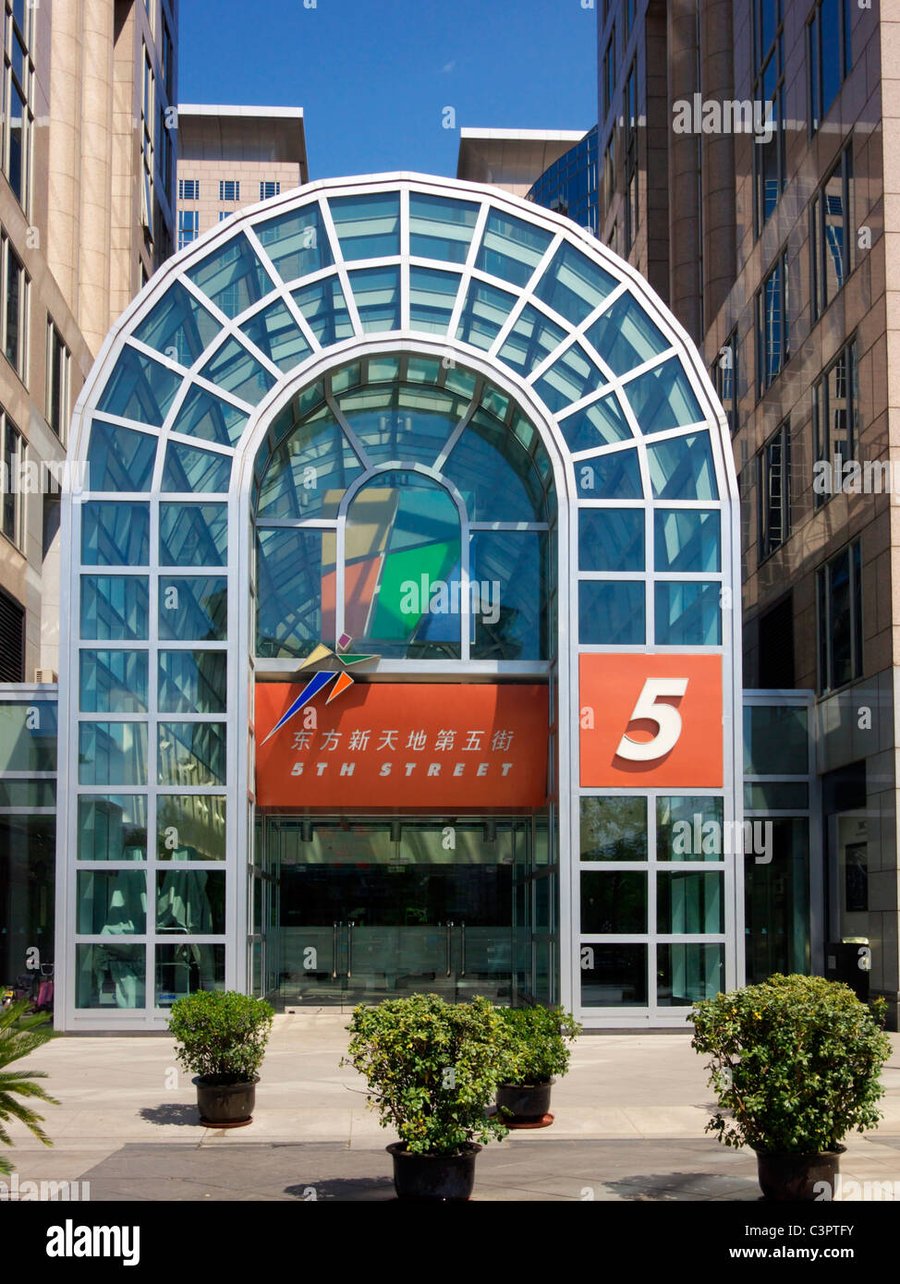 Oriental Plaza - Gallery Photo 5