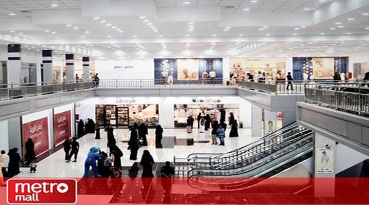 Metro Mall - Gallery Photo 2 Metro Mall - Gallery Photo 2
