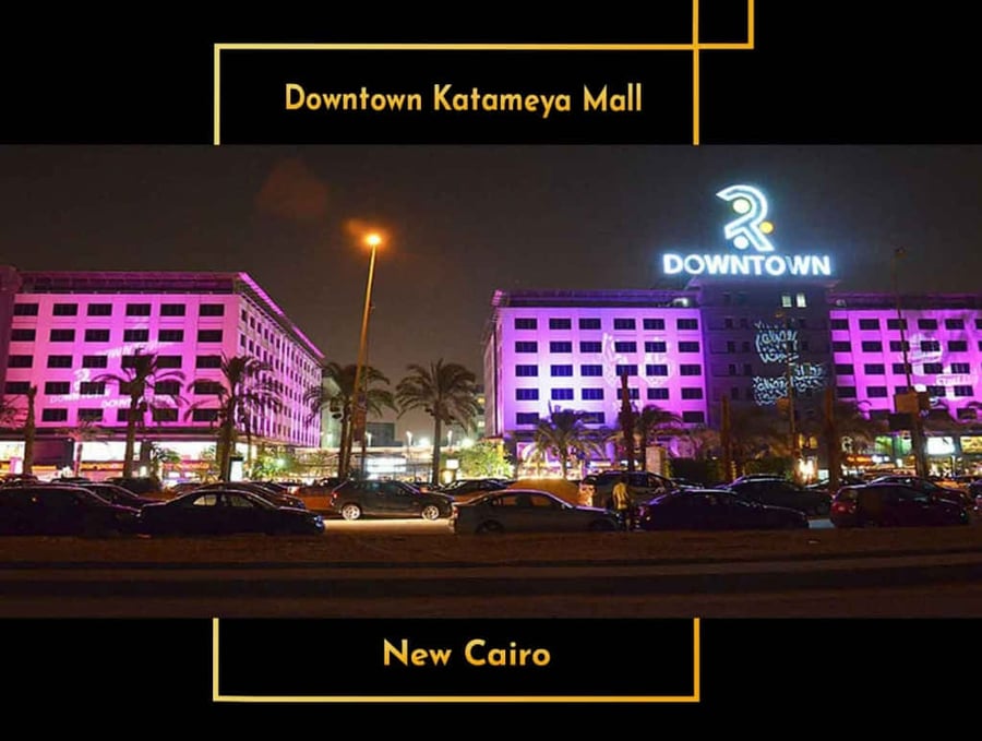 Downtown Katameya - Gallery Photo 4